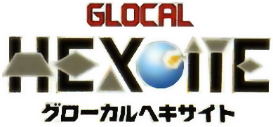 Glocal Hexcite logo for WonderSwan